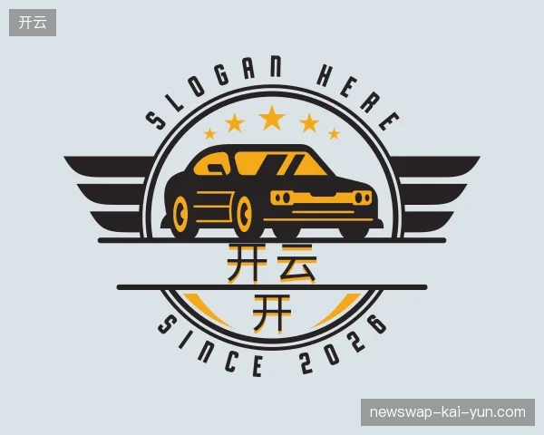 解读开云官方入口