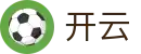 开云-中国官网-官方授权中心